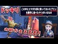 【ドッキリ】もしもエマちゃんが大事に取っておいたプリンを何者かに食べられたら【第五人格】【Identity V】