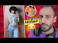 هـيا الـبنات دي بـجد جـمعت اغـرب فـيديوهات تيك توكـ 
