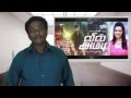 Vil Ambu Movie Review - Tamil Talkies