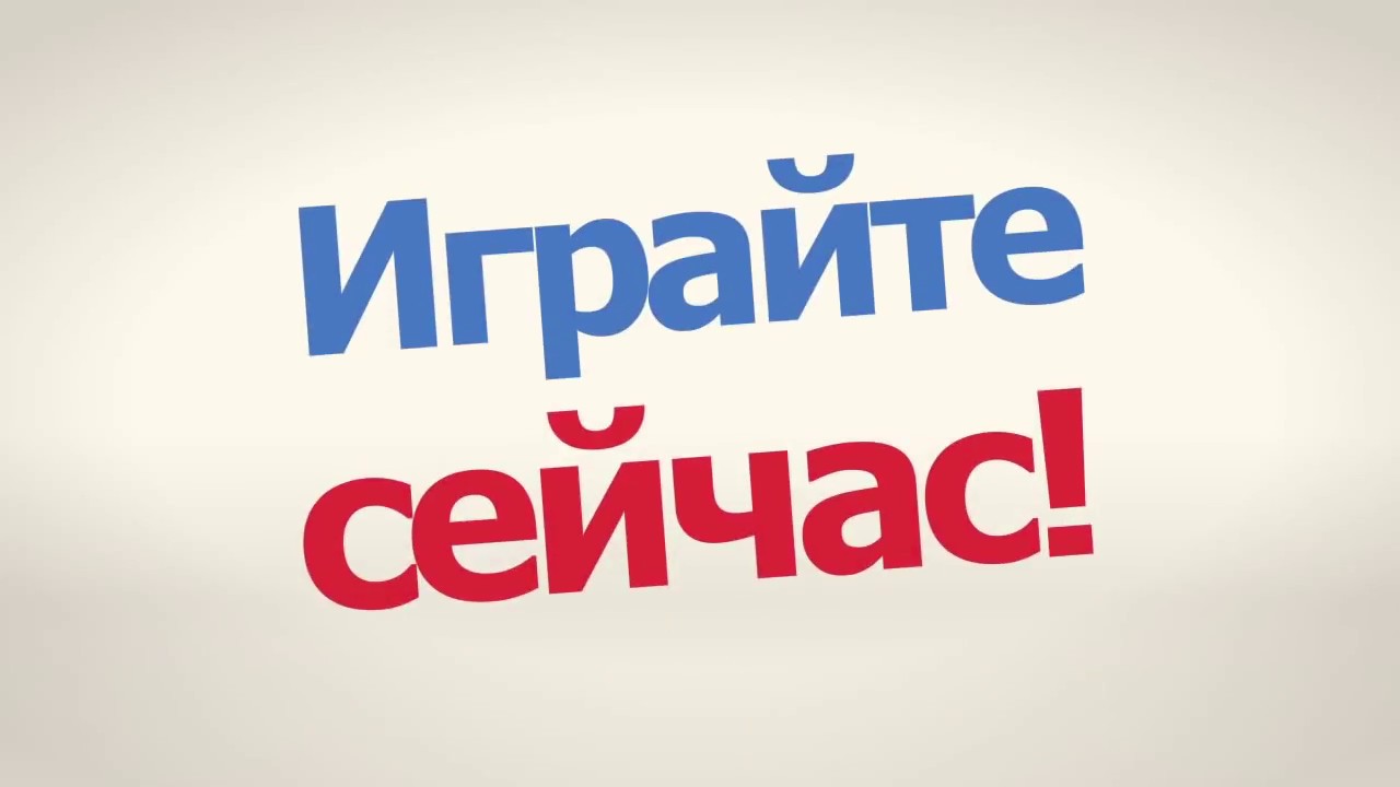 Как выиграть в лотерею - YouTube