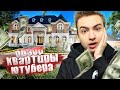 🔥 РУМТУР МОЕЙ КВАРТИРЫ! ОБЗОР НА НОВЫЙ КОМПЬЮТЕР GTA SAMP