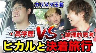 ヒカルはなお Youtube ヒカルはなお Youtube