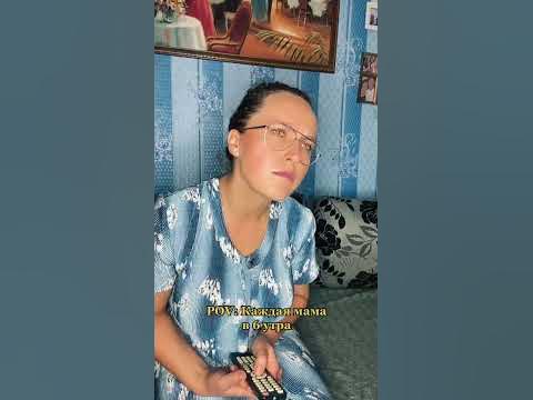 Каждая мама в 6 утра. - YouTube