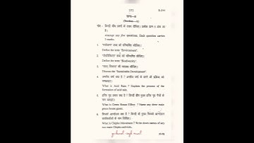 HNBGU B.A./B.Sc./B.Com. I Semester Environmental Science Previous Year Question Paper