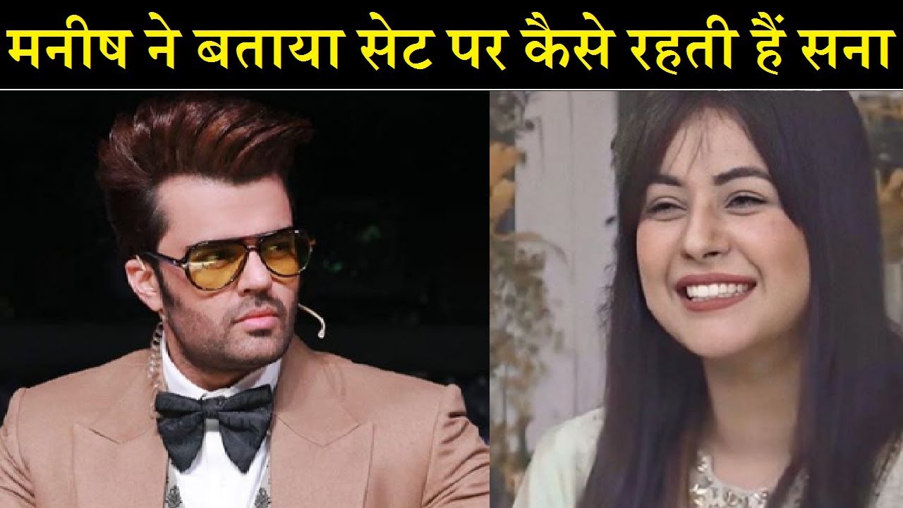 Shehnaaz Gill is Extremely Talented Girl: Manish Paul on Shehnaaz| Mujhse  Shaadi Karoge - YouTube