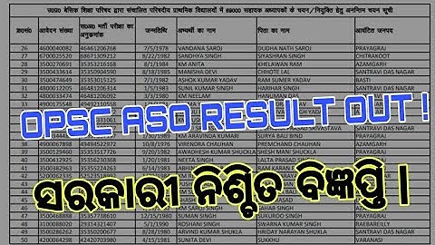 opsc aso result|opsc aso result date|opsc aso cut off 2022|opsc aso result 2022|opsc aso result date