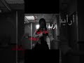 شاركنا بالترند🙇🏻‍♀️✨ #billie_eilish #blackpink #اكسبلور #fyp
