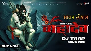 Yahavi talent studios in association with aft sena & 7frame pictures
presenting brand new - mahadev ( महादेव ) – official
latest track sung by aafat the tr...