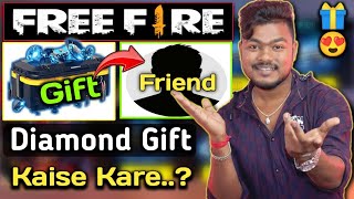How To Gift Diamonds In Free Fire To Your Friend | Free Fire Me Dost Ko Diamond Send Kaise Kare