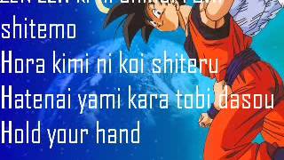 Mi corazon encantado (japones)