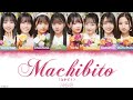AKB48 - Machibito (マチビト) | (Kanji/Romaji/English Lyrics)