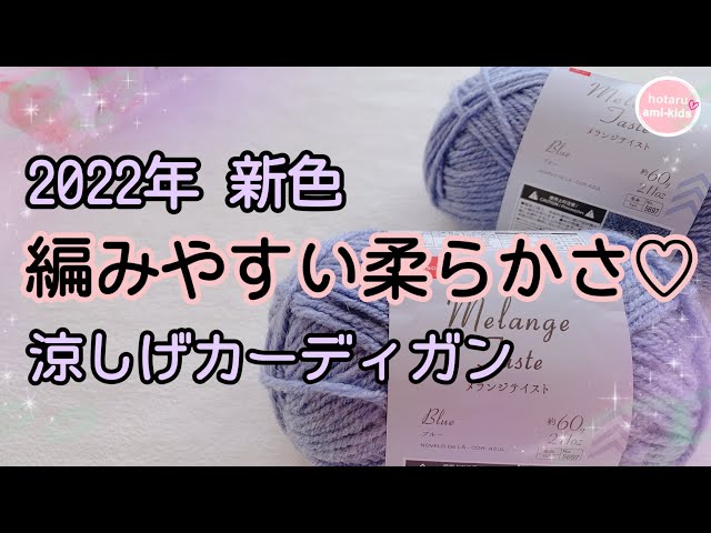 Cool spring cardigan crochet 2022 - YouTube