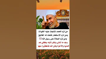 صلي على الحبيب صلاة تشفع لك يوم القيامة 