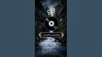 ولقد كرمنا بني آدم وحملناهم في البر والبحر ورزقناهم من الطيبات وفضلناهم [ سورة الإسراء: الاية(70)