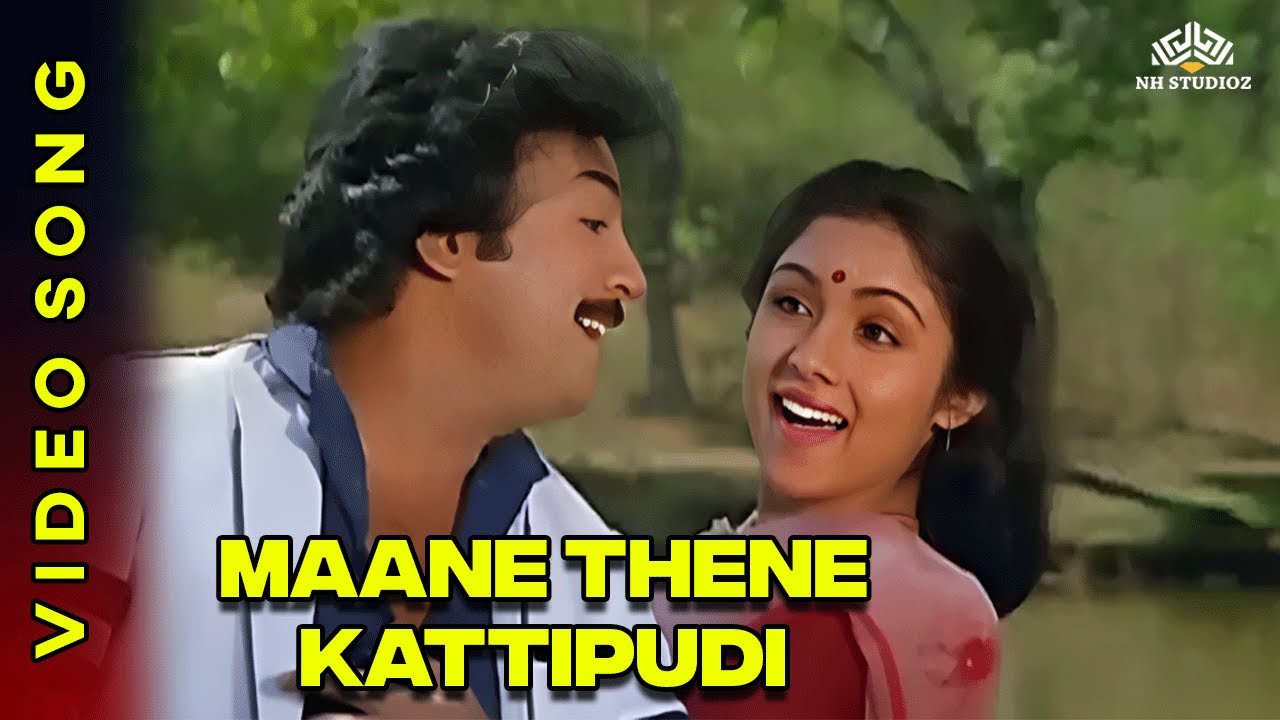 Maane Thene     Udaya Geetham Movie Songs  SPB  Revathi  Mohan  ilaiyaraajahitsongs