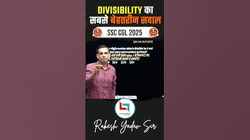Best question of Divisibility By Rakesh Yadav Sir 🎯| SSC CGL 2025 #maths #shorts #divisibility