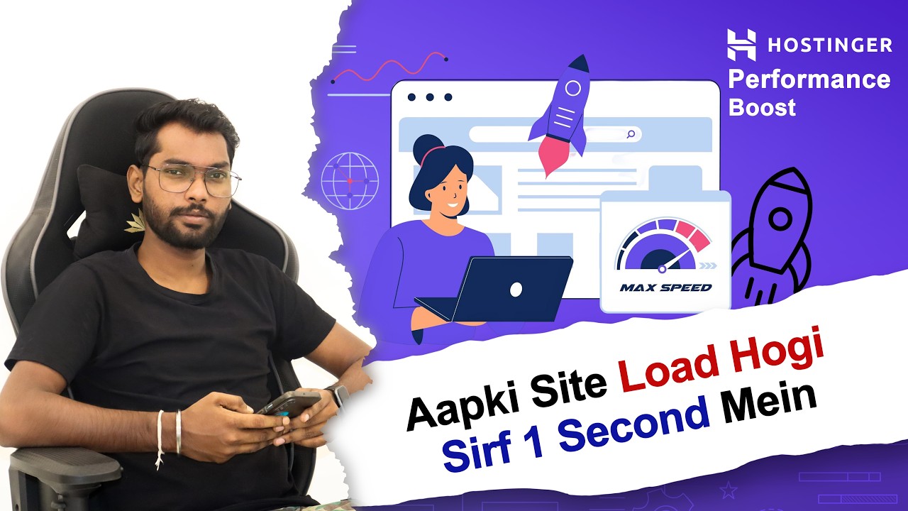 Hostinger Website Ko Super Fast Kaise Banaye? 🔥 Full Speed Optimization Guide 2025 
