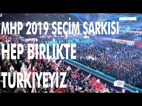 Mustafa Yıldızdoğan ( MHP 2019 ) Seçim Müziği HEP BİRLİKTE TÜRKİYEYİZ