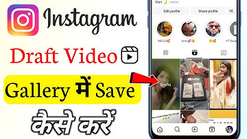 Instagram draft video ko gallery me kaise save kare with music instagram draft video save in gallery