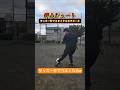 なにこれ簡単!サッカー秒で上手くなったw#shorts