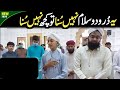 New best durood o salaam ay saba mustafa se keh dena by ahmed raza attari qadri