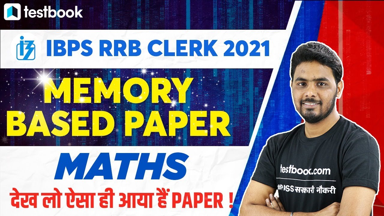 IBPS RRB Clerk Memory Based Paper 2021 | IBPS RRB Clerk Maths Questions ...
