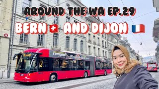 Around the Wa ep.29🇨🇭วันเดียวไปถึงสองประเทศ🇫🇷 เมือง Bern สวิตเซอร์แลนด์ และเมือง Dijon ฝรั่งเศส