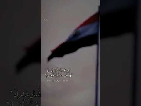 كل عام وعراقنا تاريخ لا نهاية له دمت فخر الاوطان يا عراقنا