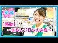 【泣ける朗読】 「あるレジ打ちの女性」何度聴いても涙が止まらない話 ~涙腺崩壊ちゃんねる~
