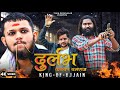 Durlabh kashyap 2  durlabh kashyap song   ankit kashyap  king of ujjain  durlabh kashyap yamraaj