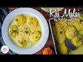 Ras malai recipe     chef sanjyot keer