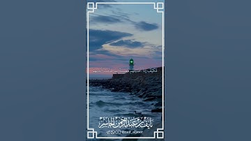 #نايف_الجاسر #اكسبلور #المصحف #قرآن #لايك #حالات_واتس #تلاوات #تلاوة_خاشعة #قران_كريم