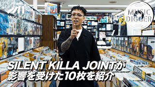 【開店前のユニオンでディグ/SILENT KILLA JOINTが選ぶ10枚】昭和歌謡や矢沢永吉、メシアTHEフライやBLAHRMY、喰らった地元の先輩のレコードの他に意外なセレクトも