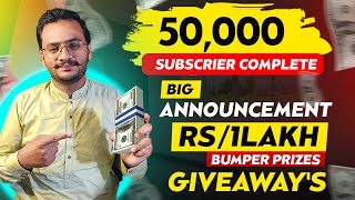 1 Lakh Rupees Giveaway || Alhamdulilah 50k Subscribers Completed