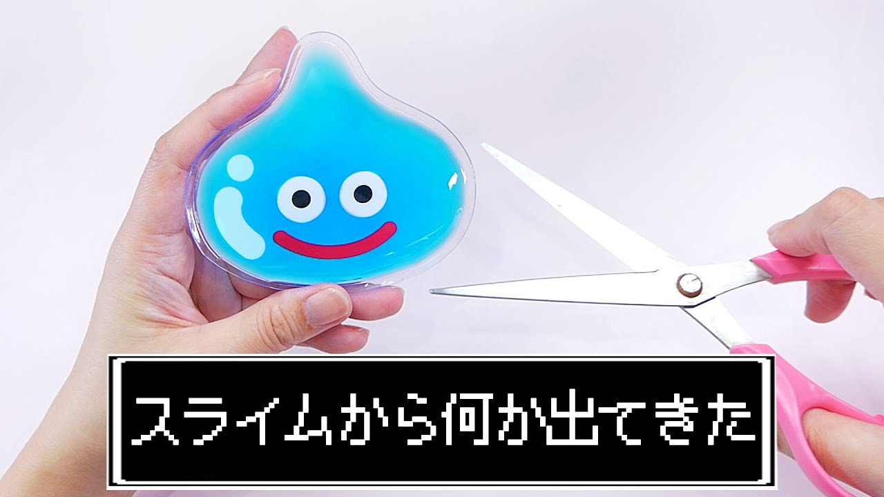 veryslimes 様 スライム スライム発売40周年！ふわ？もち？の新感触 企業リリース | 日刊工業