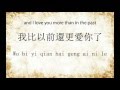 Yue ding   promise guang liang  lyricsenglish sub  pin yin