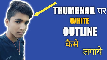 How to make white outline in thumbnail photo like technical guruji | with android | Tech Carry