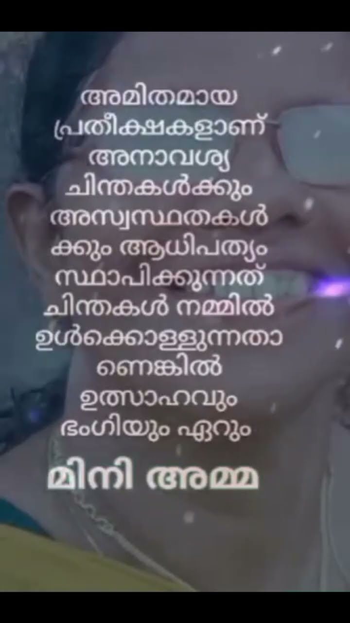 🖋 എൻ്റെ കവിതകൾ🧾 - ShareChat