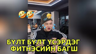 Эр Хүнд Эхнэрээс Нь Өөр Эмэгтэй Сайхан Харагддаггүй