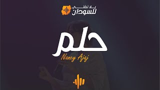نانسي عجاج - حلم - يلا نغني للسودان | ابوظبي | Nancy Ajaj - Dream -Yalla Naghani for  Sudan