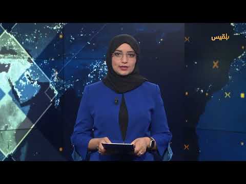 اليمن: تعميم مركزي للعملة واحتجاجات في تعز وتطورات أمنية