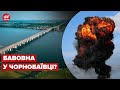 💥В окупованому Херсоні прогриміли вибухи біля Антонівського мосту