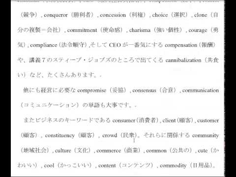 資本主義の英単語:C型