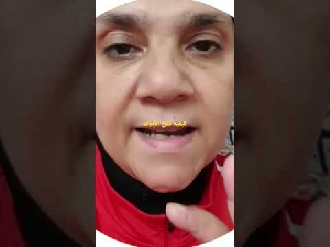كيفية فتح الجوف في الحركات للتخلص من الامالة