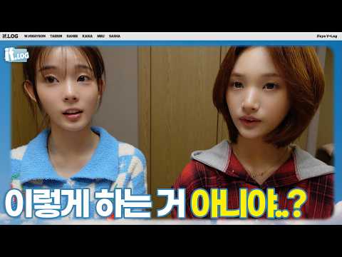 고3 라희의 수능 도시락 싸주기 VLOG -`♥´- | ifeye (이프아이) if.LOG🍱-썸네일