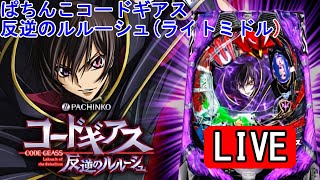 ボフッ!!の配信のサムネイル画像