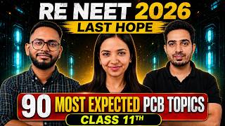 🔥Complete 11th Final Recall - Most Expected Topics of PCB in One Shot I RE NEET 2026