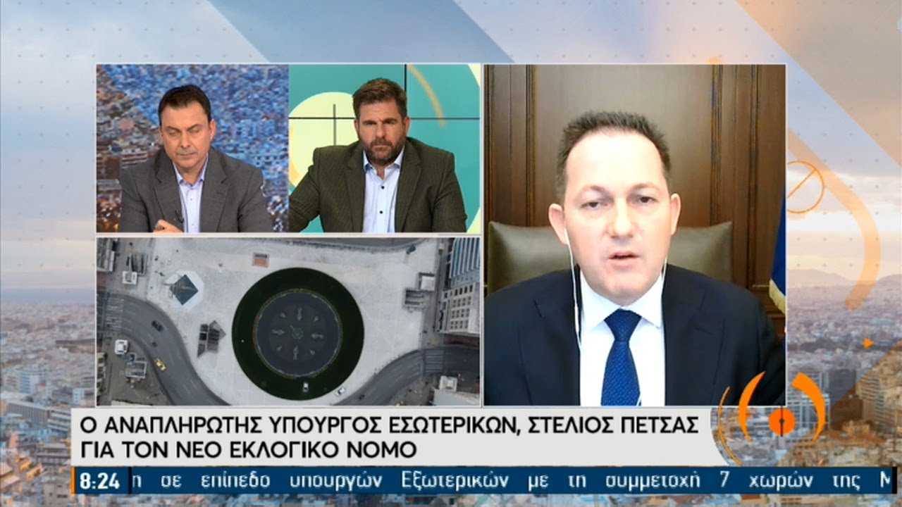 Πέτσας: Δεν υπάρχει θέμα με την τηλεργασία | 11/02/2021 | ΕΡΤ