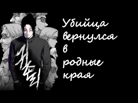Манга Онлайн | Родная деревня | Том 1 Глава 1