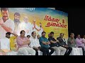 Makkal Thalaiva Movie Audio Launch | CineTube Tv